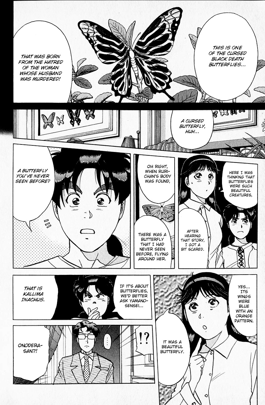 Kindaichi Shounen no Jikenbo Chapter 175 page 23 - Chapter 175: (File 16) Black Butterfly Murder Case (4)