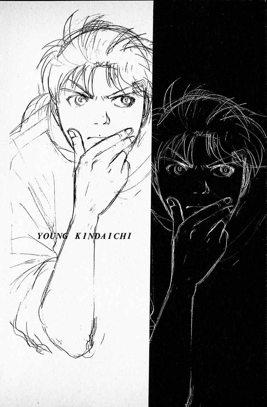 Kindaichi Shounen no Jikenbo Chapter 175 page 26 - Chapter 175: (File 16) Black Butterfly Murder Case (4)