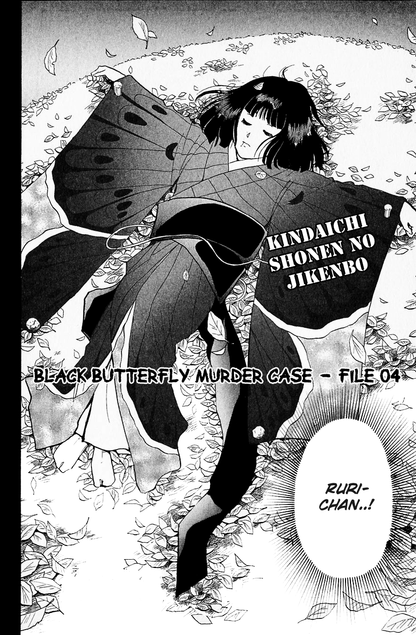 Kindaichi Shounen no Jikenbo Chapter 175 page 5 - Chapter 175: (File 16) Black Butterfly Murder Case (4)