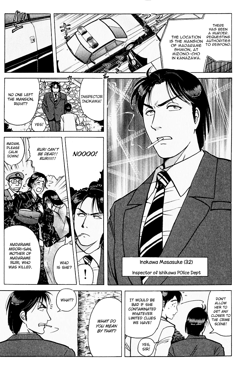 Kindaichi Shounen no Jikenbo Chapter 175 page 6 - Chapter 175: (File 16) Black Butterfly Murder Case (4)