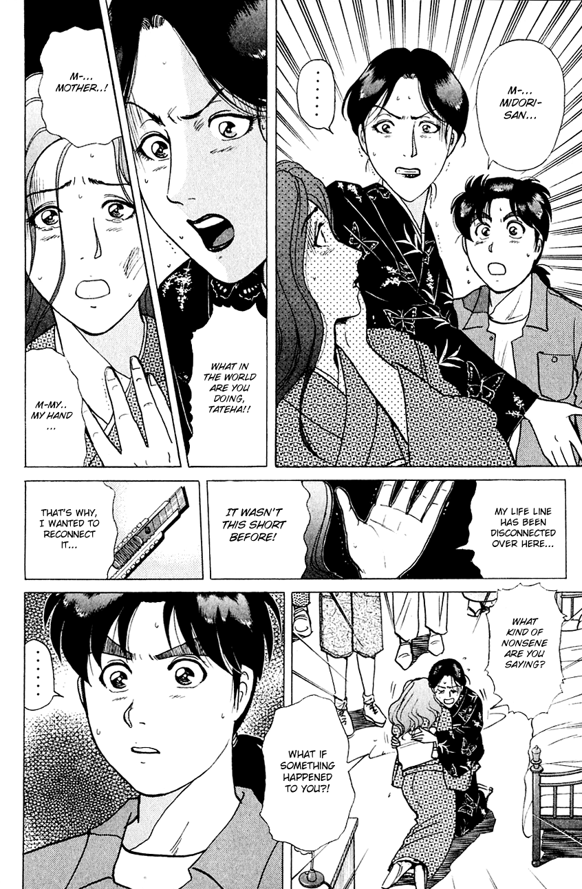 Kindaichi Shounen no Jikenbo Chapter 176 page 11 - Chapter 176: (File 16) Black Butterfly Murder Case (5)