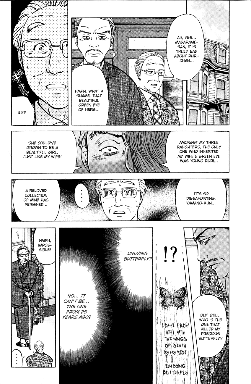 Kindaichi Shounen no Jikenbo Chapter 176 page 15 - Chapter 176: (File 16) Black Butterfly Murder Case (5)