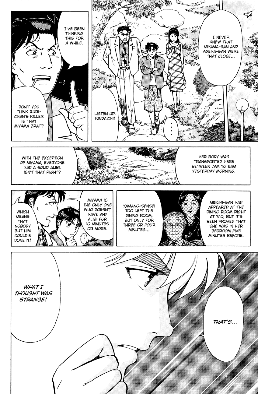 Kindaichi Shounen no Jikenbo Chapter 176 page 17 - Chapter 176: (File 16) Black Butterfly Murder Case (5)
