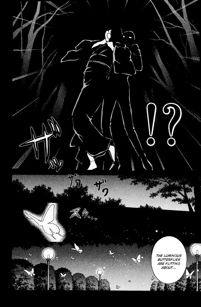 Kindaichi Shounen no Jikenbo Chapter 176 page 23 - Chapter 176: (File 16) Black Butterfly Murder Case (5)