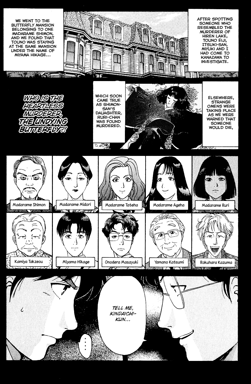 Kindaichi Shounen no Jikenbo Chapter 176 page 4 - Chapter 176: (File 16) Black Butterfly Murder Case (5)