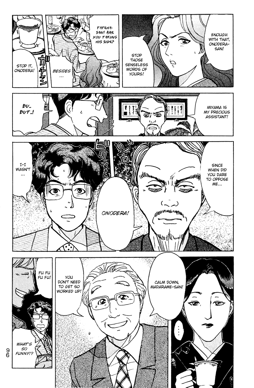 Kindaichi Shounen no Jikenbo Chapter 176 page 7 - Chapter 176: (File 16) Black Butterfly Murder Case (5)