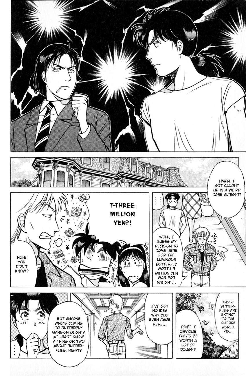 Kindaichi Shounen no Jikenbo Chapter 177 page 13 - Chapter 177: (File 16) Black Butterfly Murder Case (6)