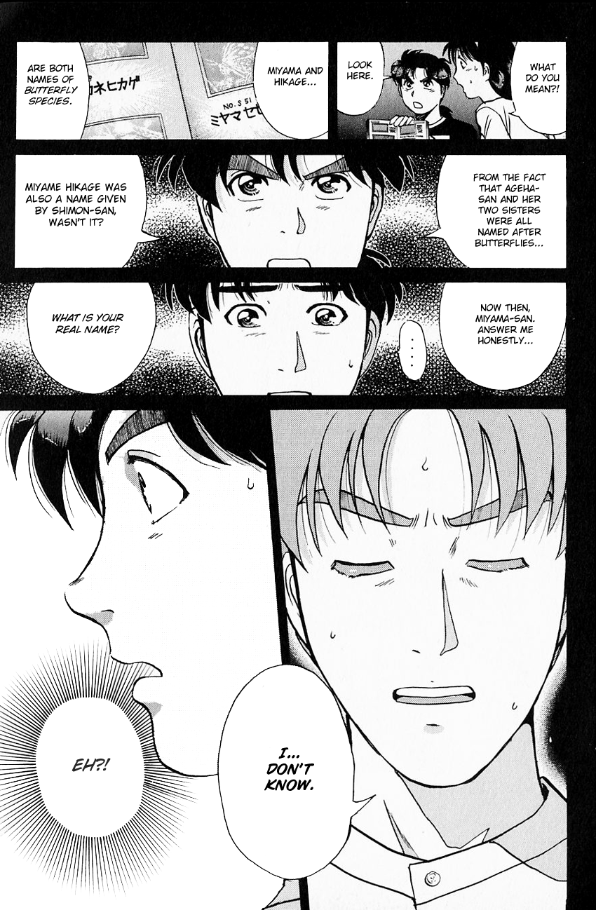Kindaichi Shounen no Jikenbo Chapter 177 page 16 - Chapter 177: (File 16) Black Butterfly Murder Case (6)