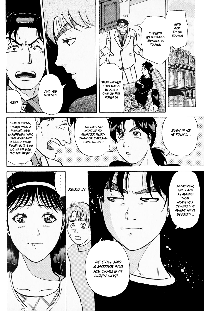 Kindaichi Shounen no Jikenbo Chapter 177 page 19 - Chapter 177: (File 16) Black Butterfly Murder Case (6)