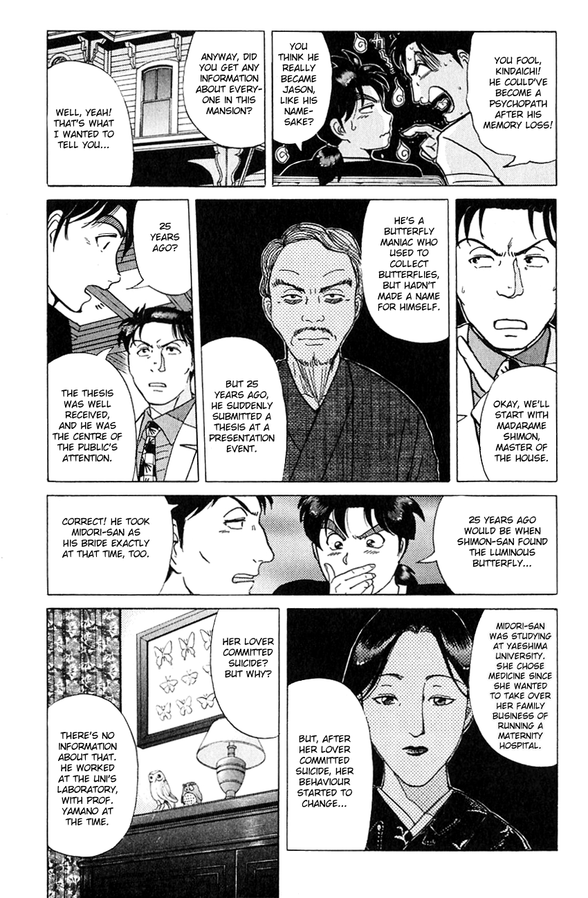 Kindaichi Shounen no Jikenbo Chapter 177 page 20 - Chapter 177: (File 16) Black Butterfly Murder Case (6)