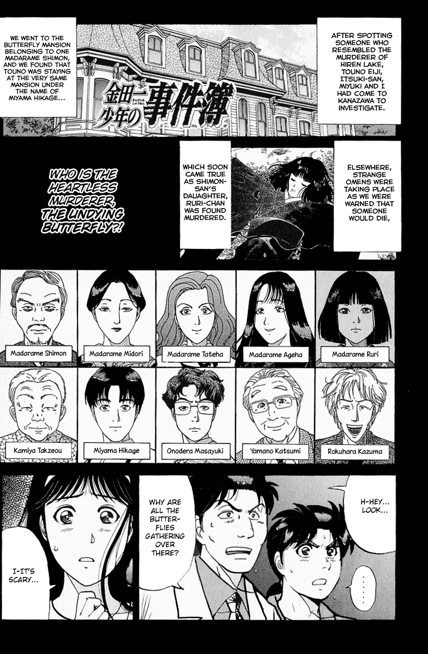 Kindaichi Shounen no Jikenbo Chapter 177 page 4 - Chapter 177: (File 16) Black Butterfly Murder Case (6)