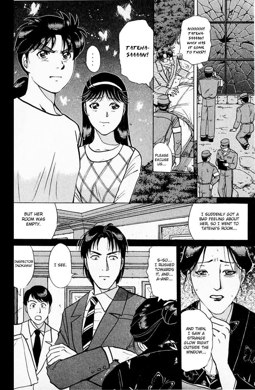 Kindaichi Shounen no Jikenbo Chapter 177 page 9 - Chapter 177: (File 16) Black Butterfly Murder Case (6)