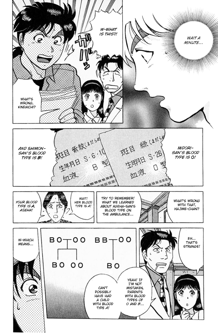 Kindaichi Shounen no Jikenbo Chapter 178 page 12 - Chapter 178: (File 16) Black Butterfly Murder Case (7)