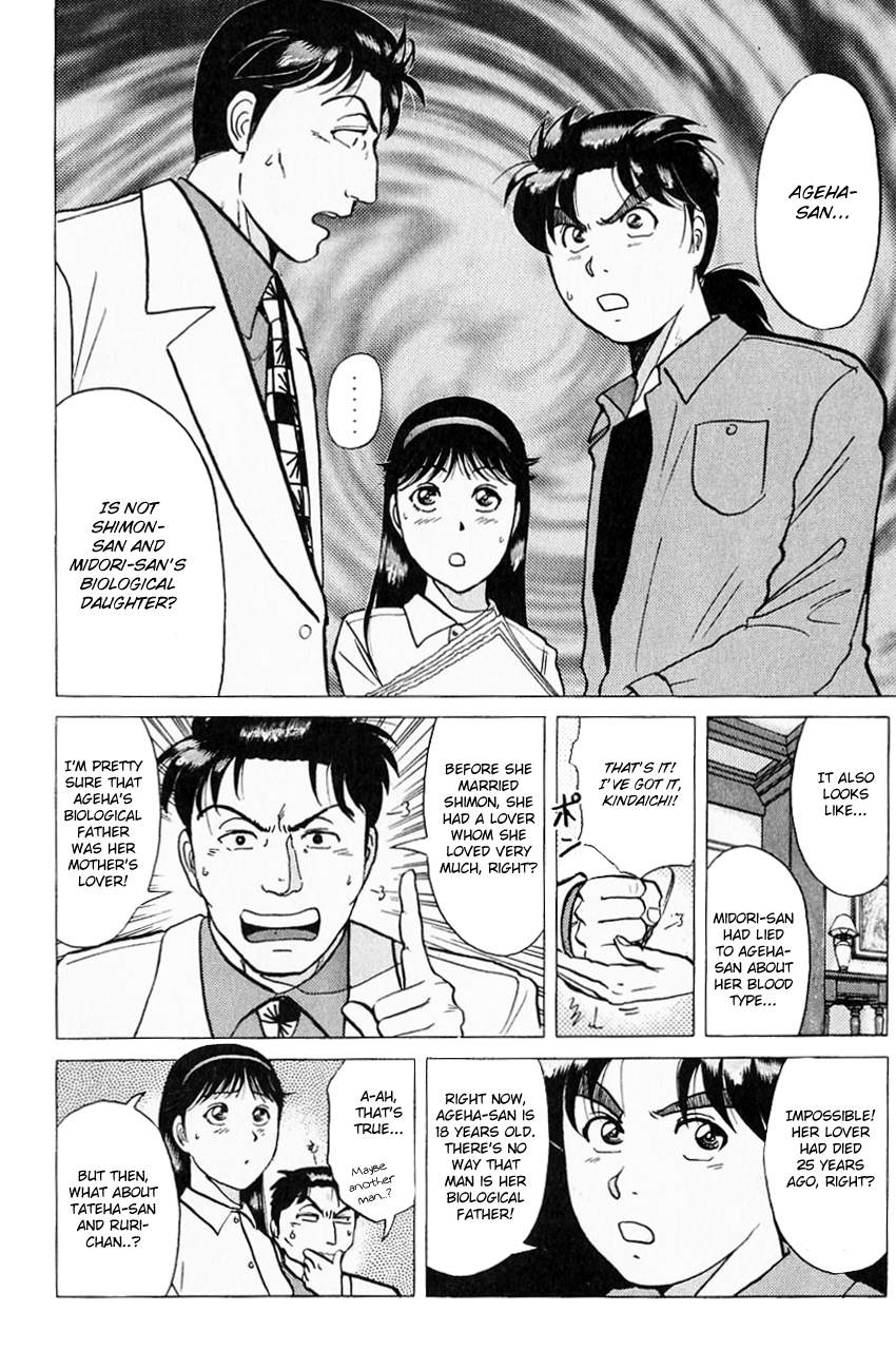 Kindaichi Shounen no Jikenbo Chapter 178 page 13 - Chapter 178: (File 16) Black Butterfly Murder Case (7)