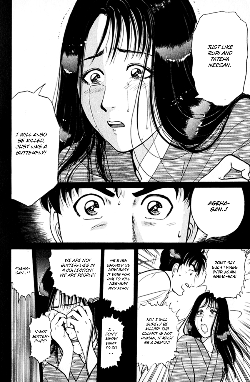 Kindaichi Shounen no Jikenbo Chapter 178 page 15 - Chapter 178: (File 16) Black Butterfly Murder Case (7)