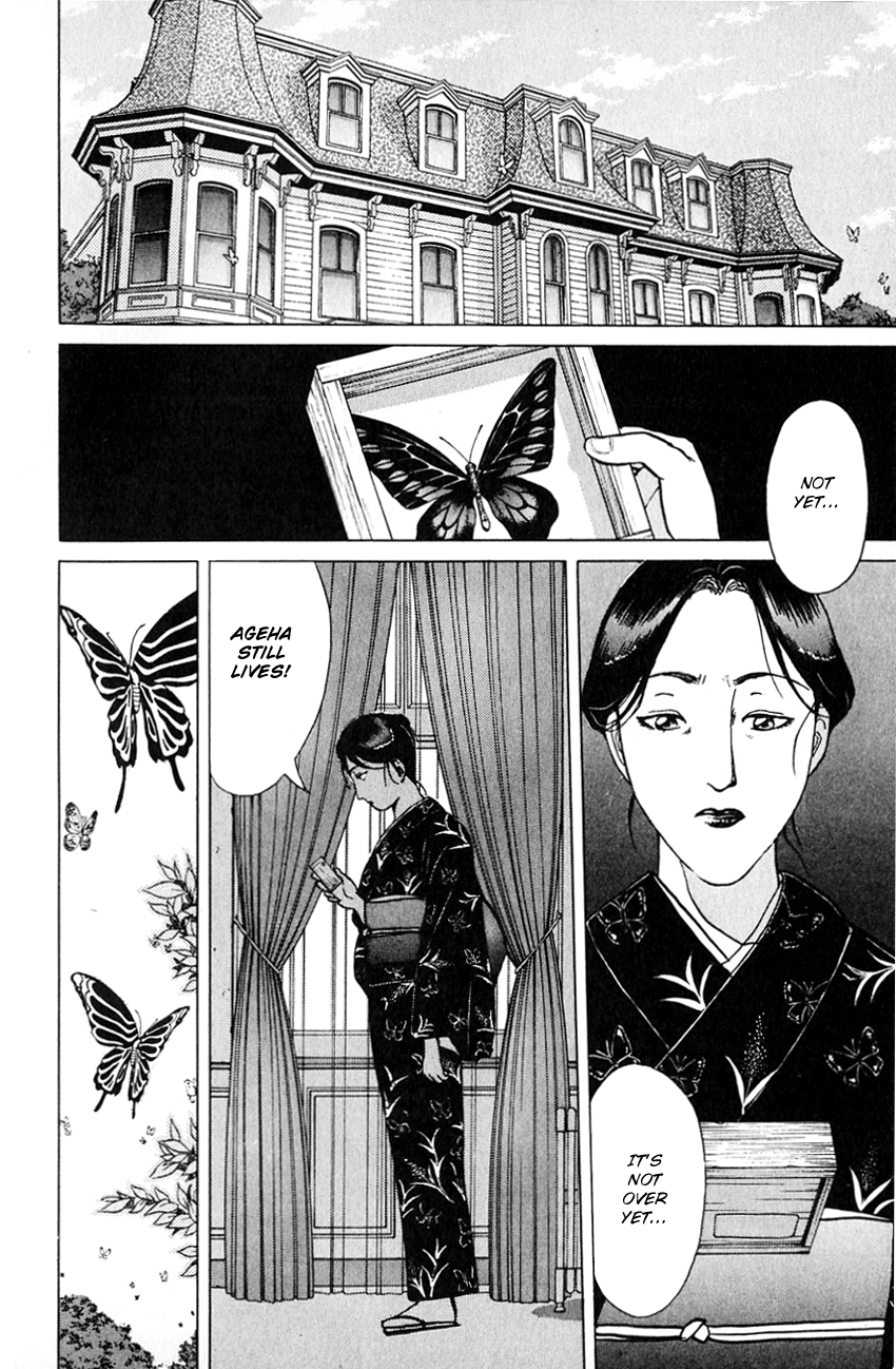 Kindaichi Shounen no Jikenbo Chapter 178 page 17 - Chapter 178: (File 16) Black Butterfly Murder Case (7)