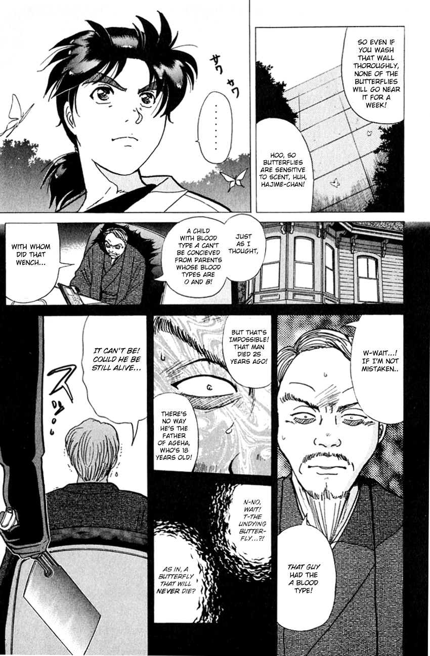 Kindaichi Shounen no Jikenbo Chapter 178 page 22 - Chapter 178: (File 16) Black Butterfly Murder Case (7)