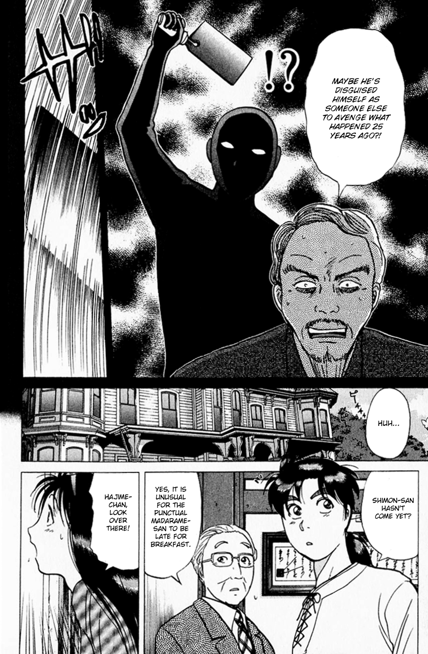 Kindaichi Shounen no Jikenbo Chapter 178 page 23 - Chapter 178: (File 16) Black Butterfly Murder Case (7)