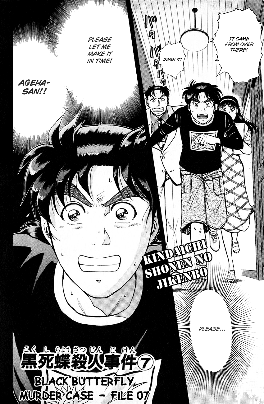 Kindaichi Shounen no Jikenbo Chapter 178 page 5 - Chapter 178: (File 16) Black Butterfly Murder Case (7)