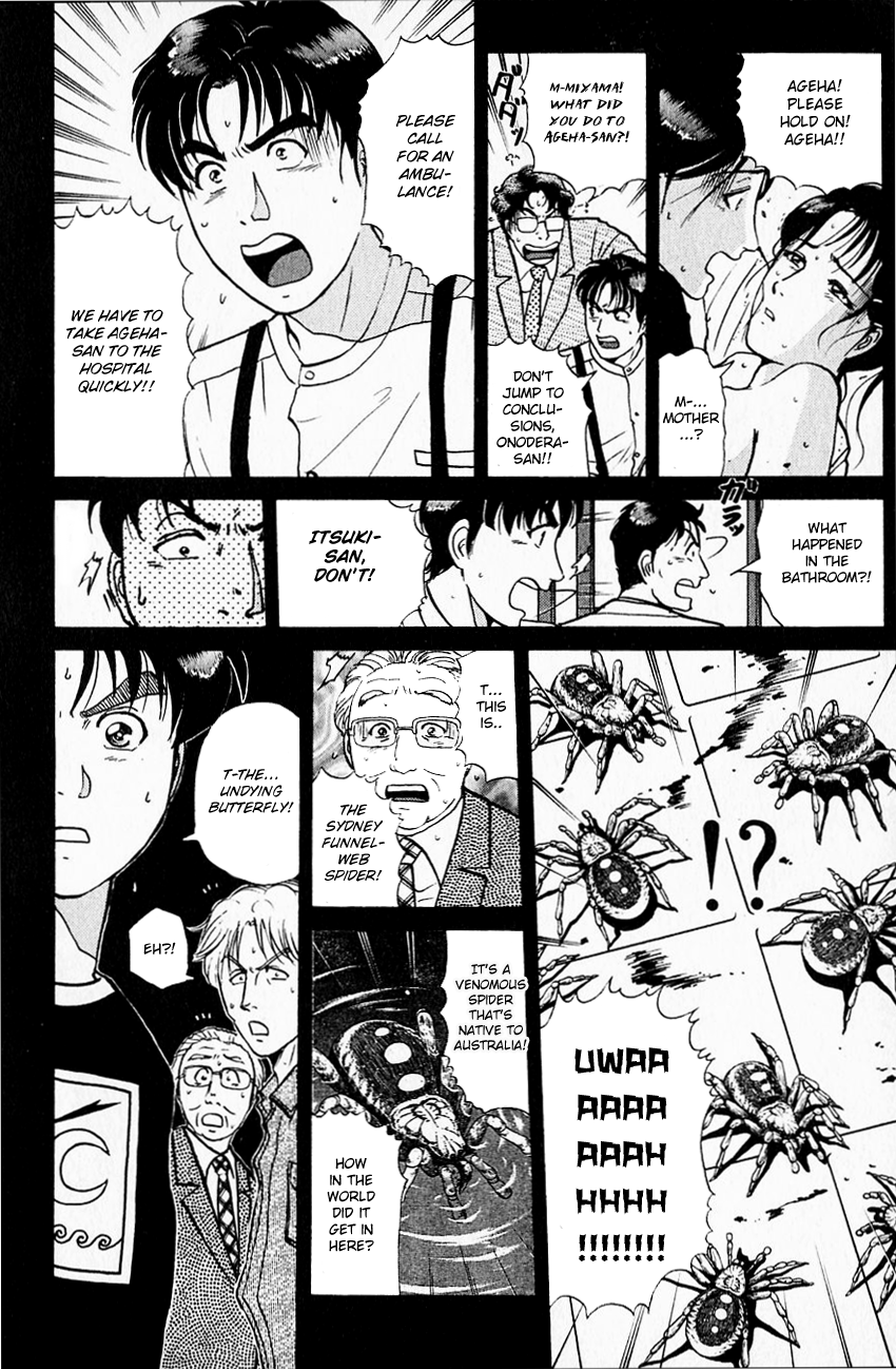 Kindaichi Shounen no Jikenbo Chapter 178 page 7 - Chapter 178: (File 16) Black Butterfly Murder Case (7)
