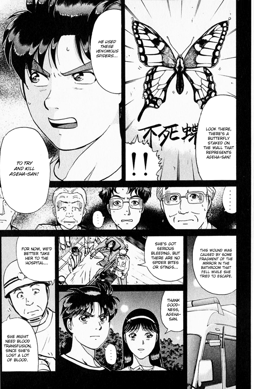 Kindaichi Shounen no Jikenbo Chapter 178 page 8 - Chapter 178: (File 16) Black Butterfly Murder Case (7)