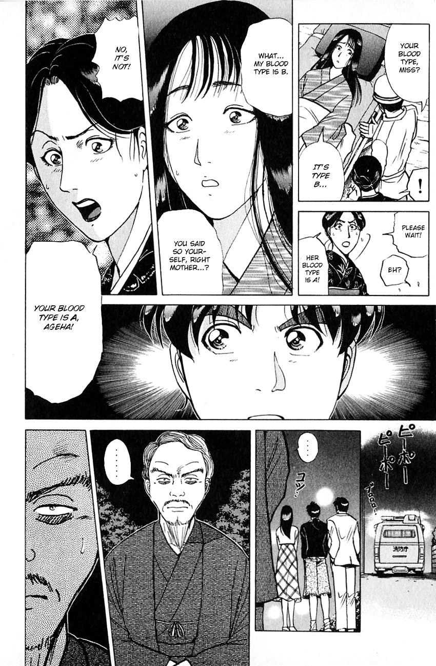 Kindaichi Shounen no Jikenbo Chapter 178 page 9 - Chapter 178: (File 16) Black Butterfly Murder Case (7)