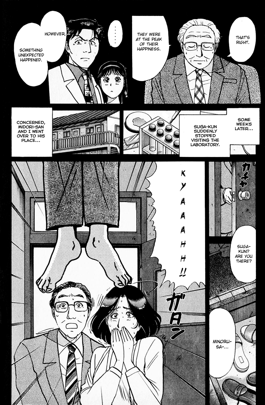 Kindaichi Shounen no Jikenbo Chapter 179 page 11 - Chapter 179: (File 16) Black Butterfly Murder Case (8)