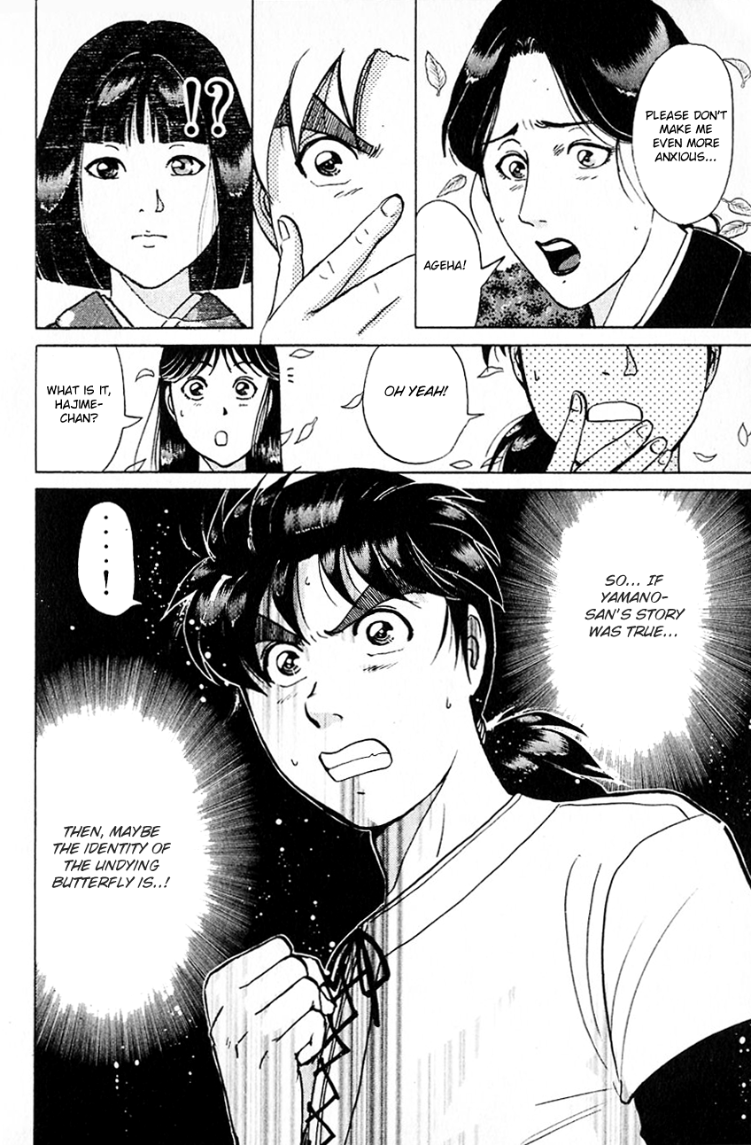 Kindaichi Shounen no Jikenbo Chapter 179 page 17 - Chapter 179: (File 16) Black Butterfly Murder Case (8)