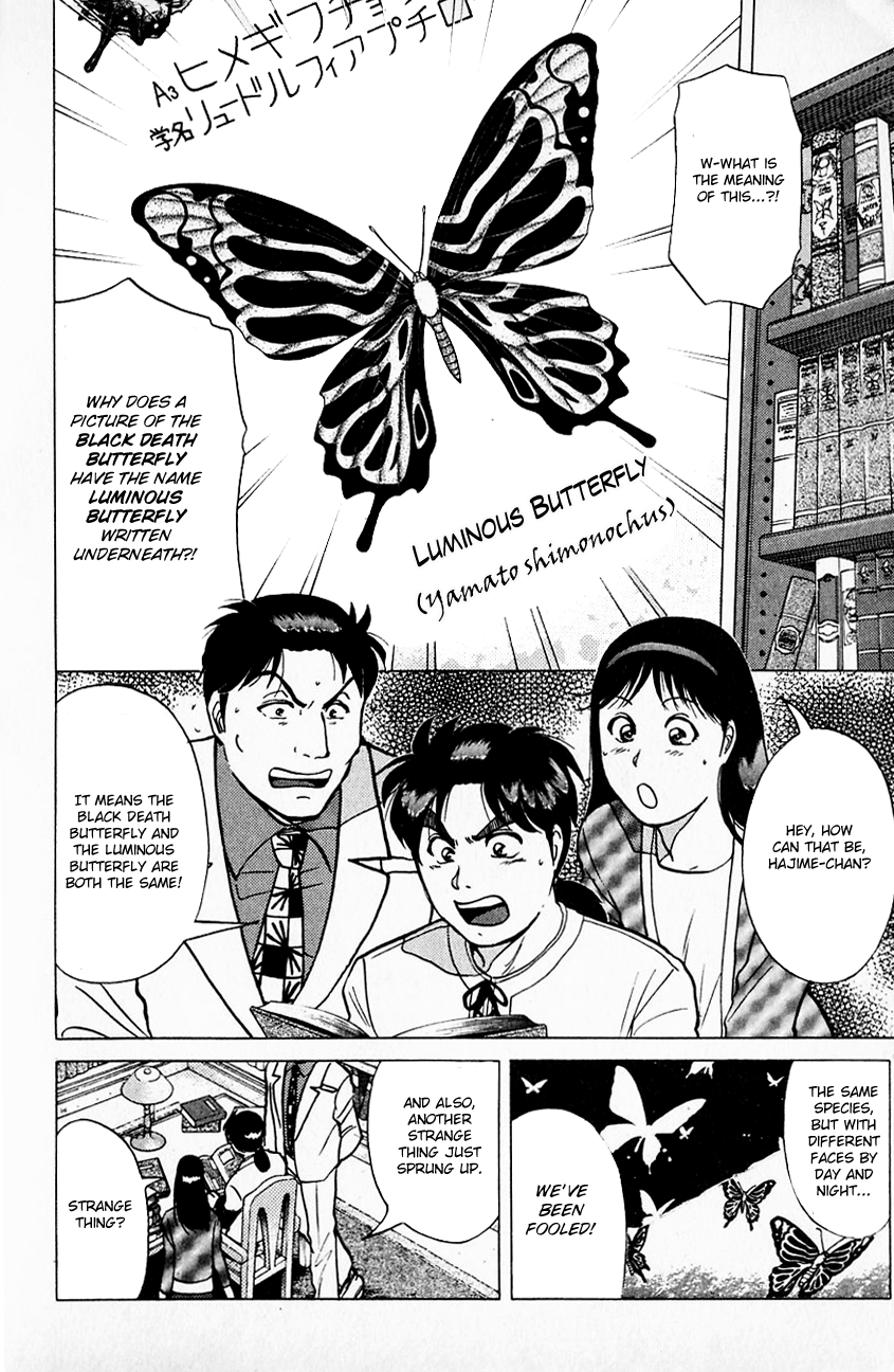 Kindaichi Shounen no Jikenbo Chapter 179 page 19 - Chapter 179: (File 16) Black Butterfly Murder Case (8)