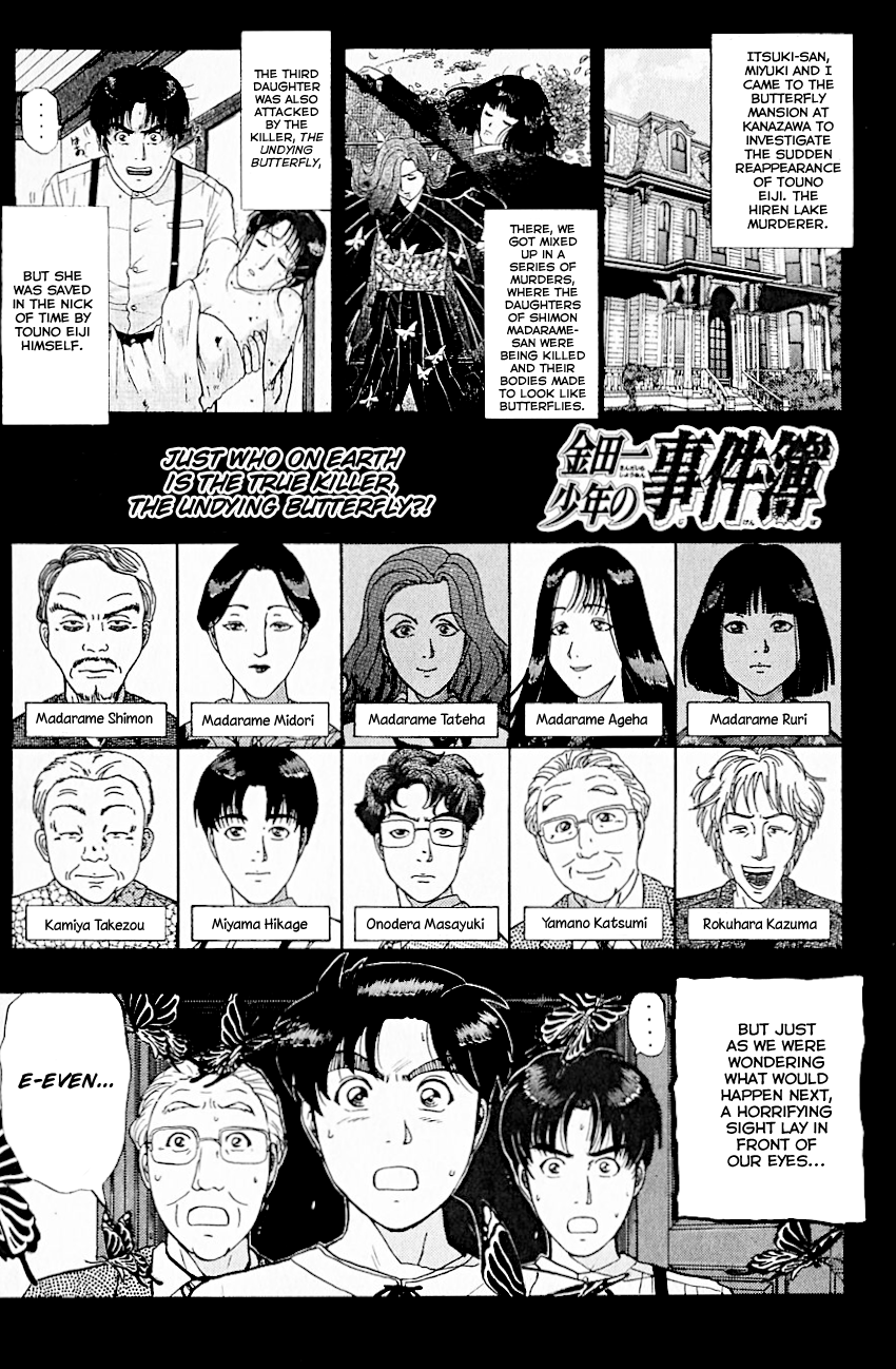 Kindaichi Shounen no Jikenbo Chapter 179 page 4 - Chapter 179: (File 16) Black Butterfly Murder Case (8)
