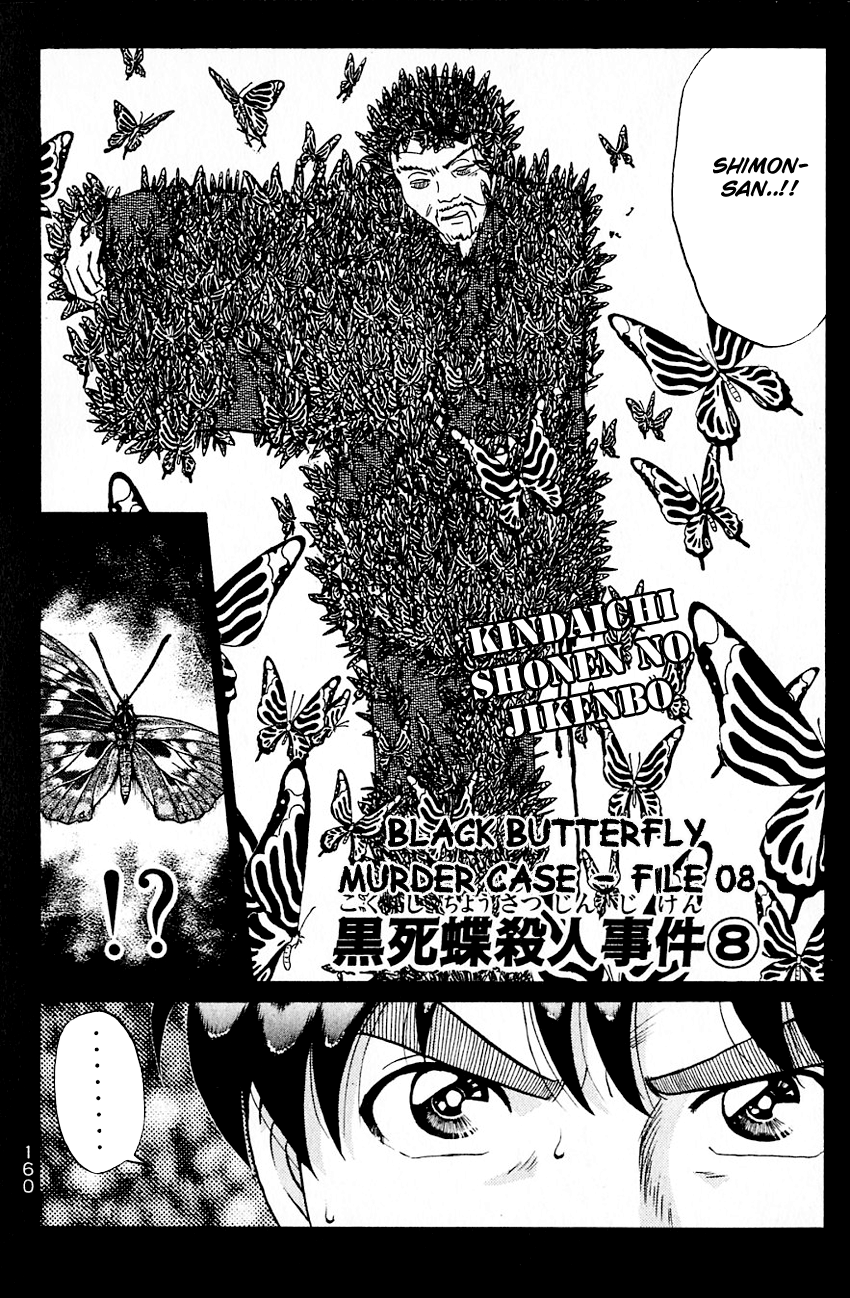 Kindaichi Shounen no Jikenbo Chapter 179 page 5 - Chapter 179: (File 16) Black Butterfly Murder Case (8)