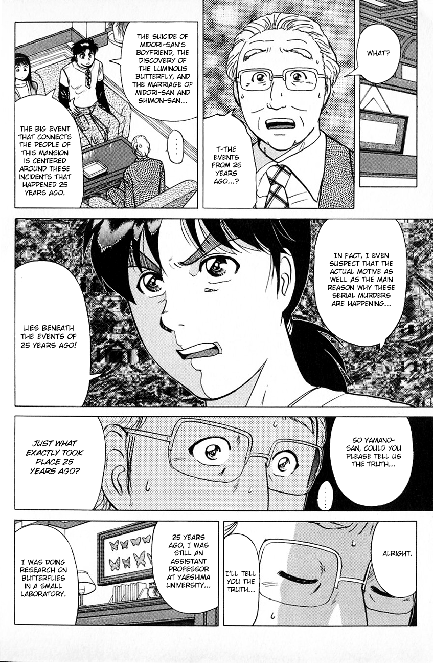 Kindaichi Shounen no Jikenbo Chapter 179 page 7 - Chapter 179: (File 16) Black Butterfly Murder Case (8)