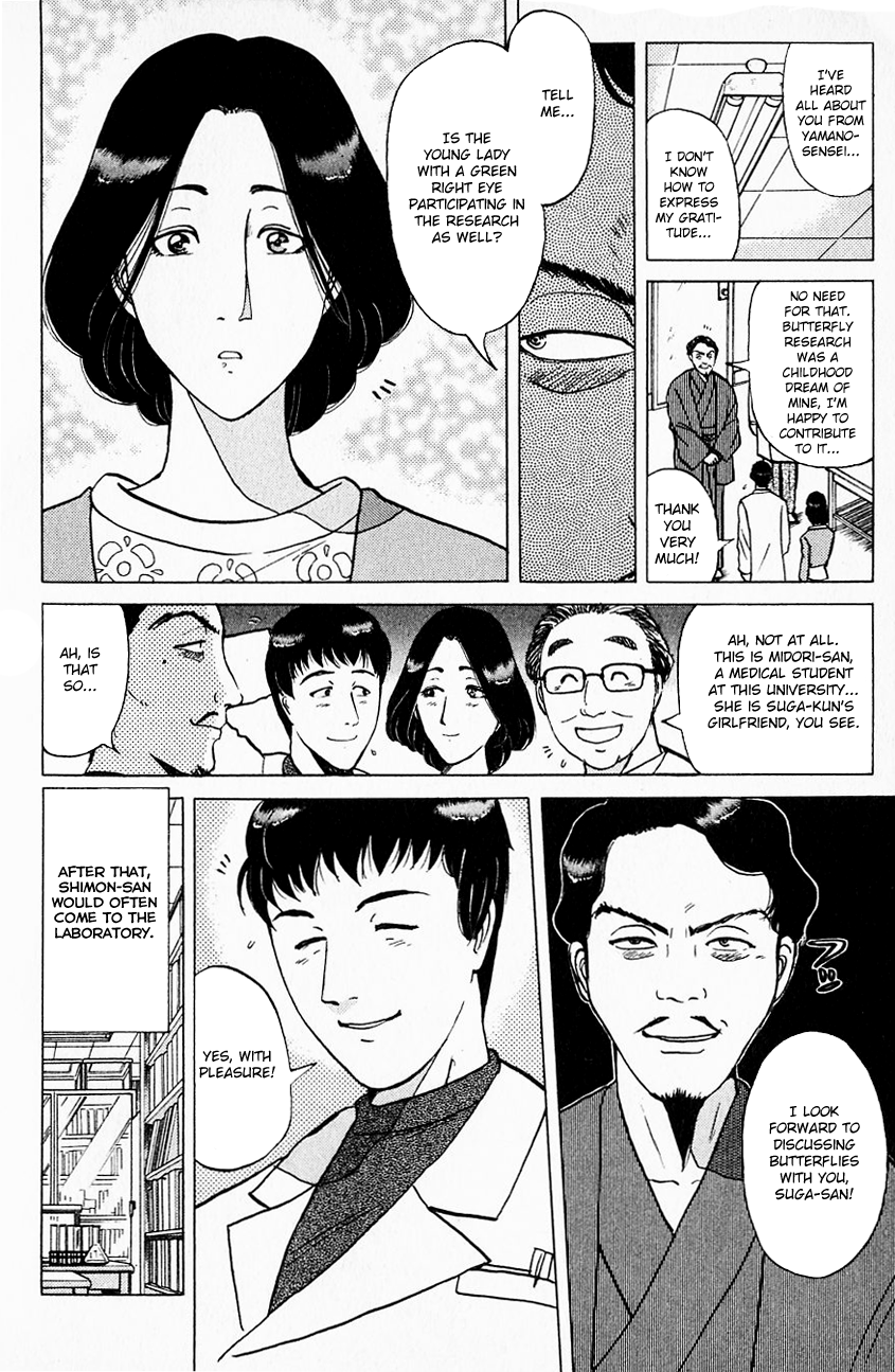 Kindaichi Shounen no Jikenbo Chapter 179 page 9 - Chapter 179: (File 16) Black Butterfly Murder Case (8)