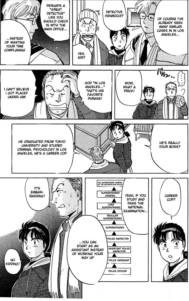 Kindaichi Shounen no Jikenbo Chapter 18 page 11 - Chapter 18: (File 3) Snow Demon Legend Murder Case (1)