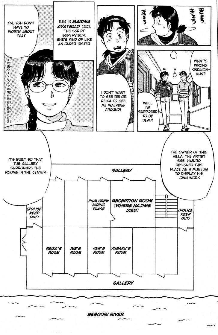 Kindaichi Shounen no Jikenbo Chapter 18 page 12 - Chapter 18: (File 3) Snow Demon Legend Murder Case (1)
