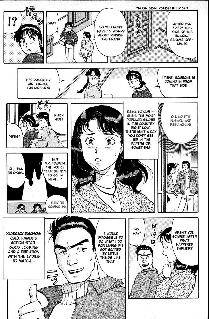 Kindaichi Shounen no Jikenbo Chapter 18 page 13 - Chapter 18: (File 3) Snow Demon Legend Murder Case (1)