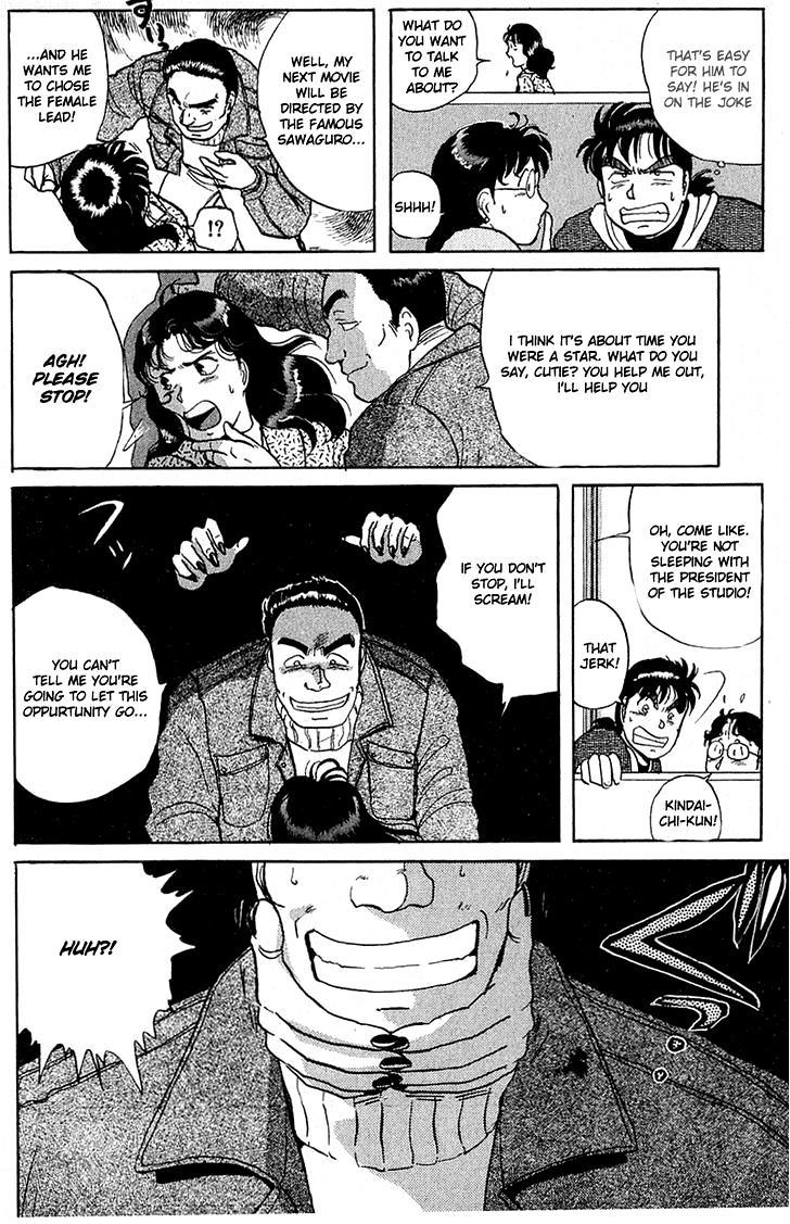 Kindaichi Shounen no Jikenbo Chapter 18 page 14 - Chapter 18: (File 3) Snow Demon Legend Murder Case (1)