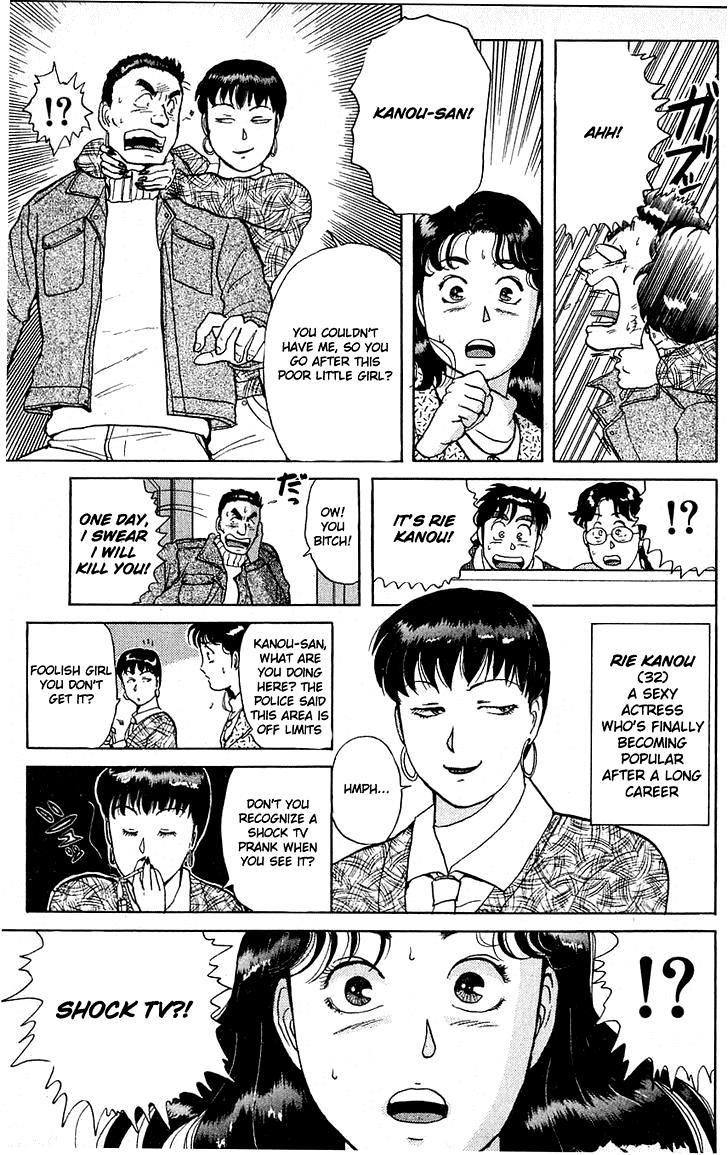 Kindaichi Shounen no Jikenbo Chapter 18 page 15 - Chapter 18: (File 3) Snow Demon Legend Murder Case (1)