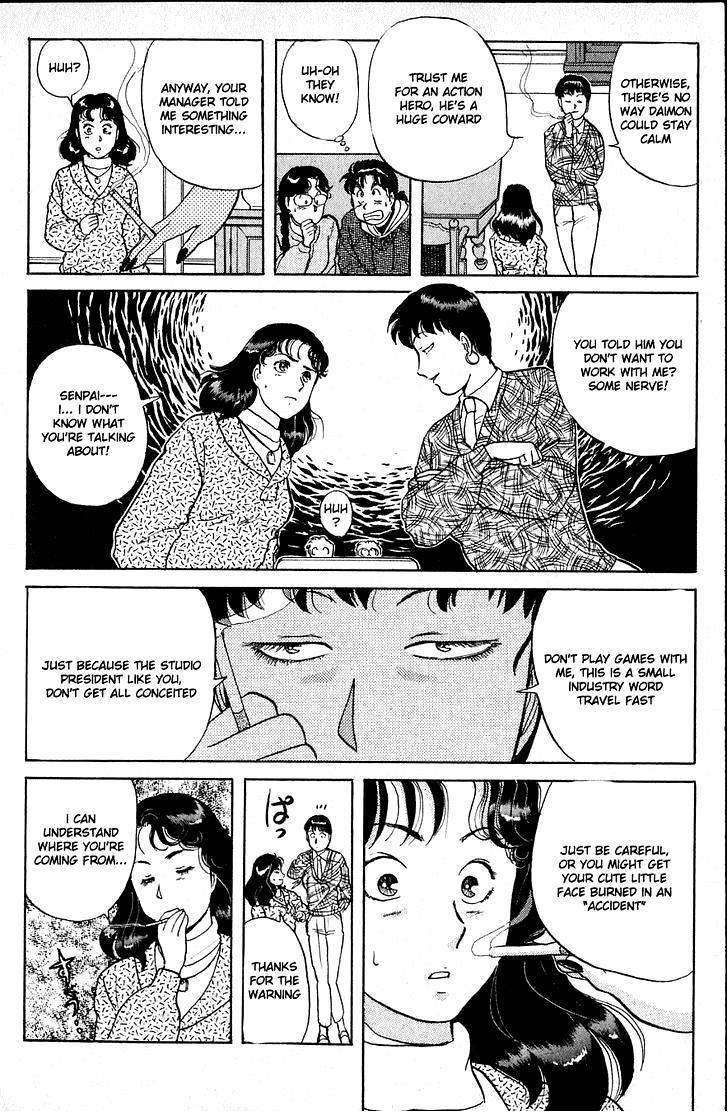Kindaichi Shounen no Jikenbo Chapter 18 page 16 - Chapter 18: (File 3) Snow Demon Legend Murder Case (1)