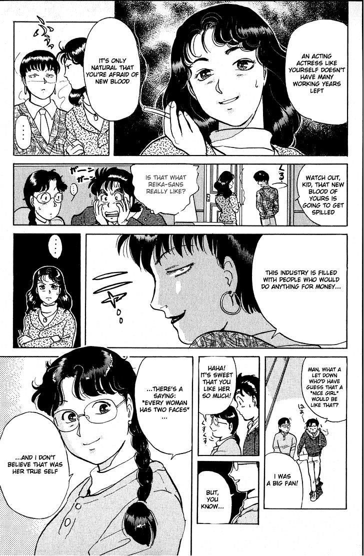 Kindaichi Shounen no Jikenbo Chapter 18 page 17 - Chapter 18: (File 3) Snow Demon Legend Murder Case (1)