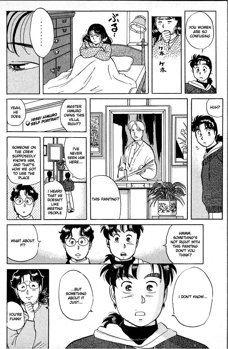 Kindaichi Shounen no Jikenbo Chapter 18 page 18 - Chapter 18: (File 3) Snow Demon Legend Murder Case (1)