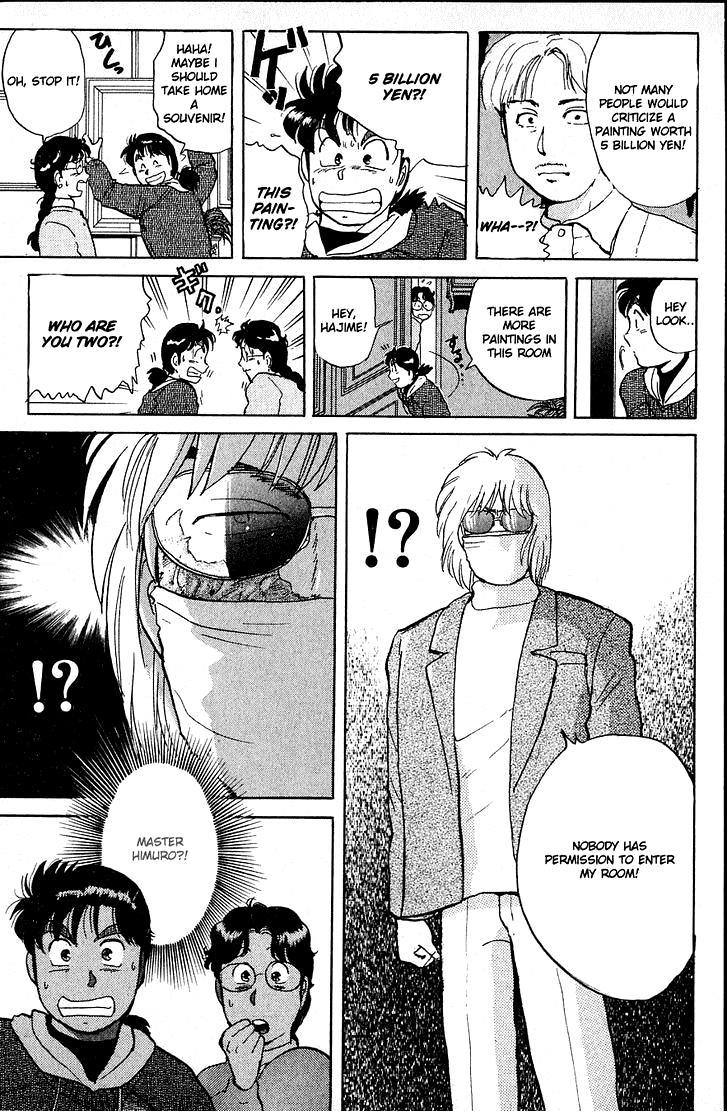 Kindaichi Shounen no Jikenbo Chapter 18 page 19 - Chapter 18: (File 3) Snow Demon Legend Murder Case (1)
