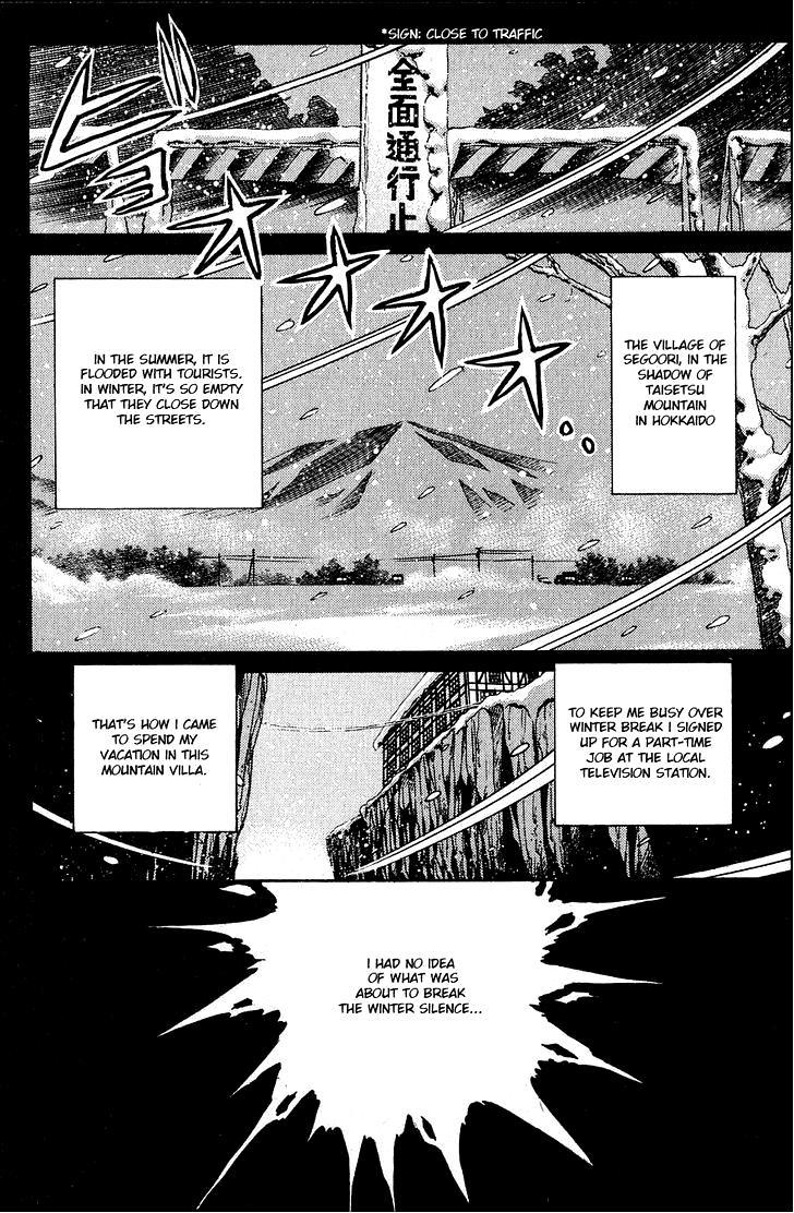 Kindaichi Shounen no Jikenbo Chapter 18 page 2 - Chapter 18: (File 3) Snow Demon Legend Murder Case (1)