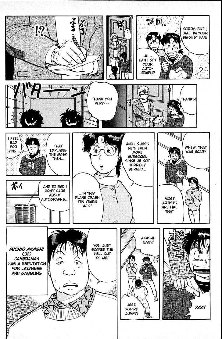 Kindaichi Shounen no Jikenbo Chapter 18 page 20 - Chapter 18: (File 3) Snow Demon Legend Murder Case (1)
