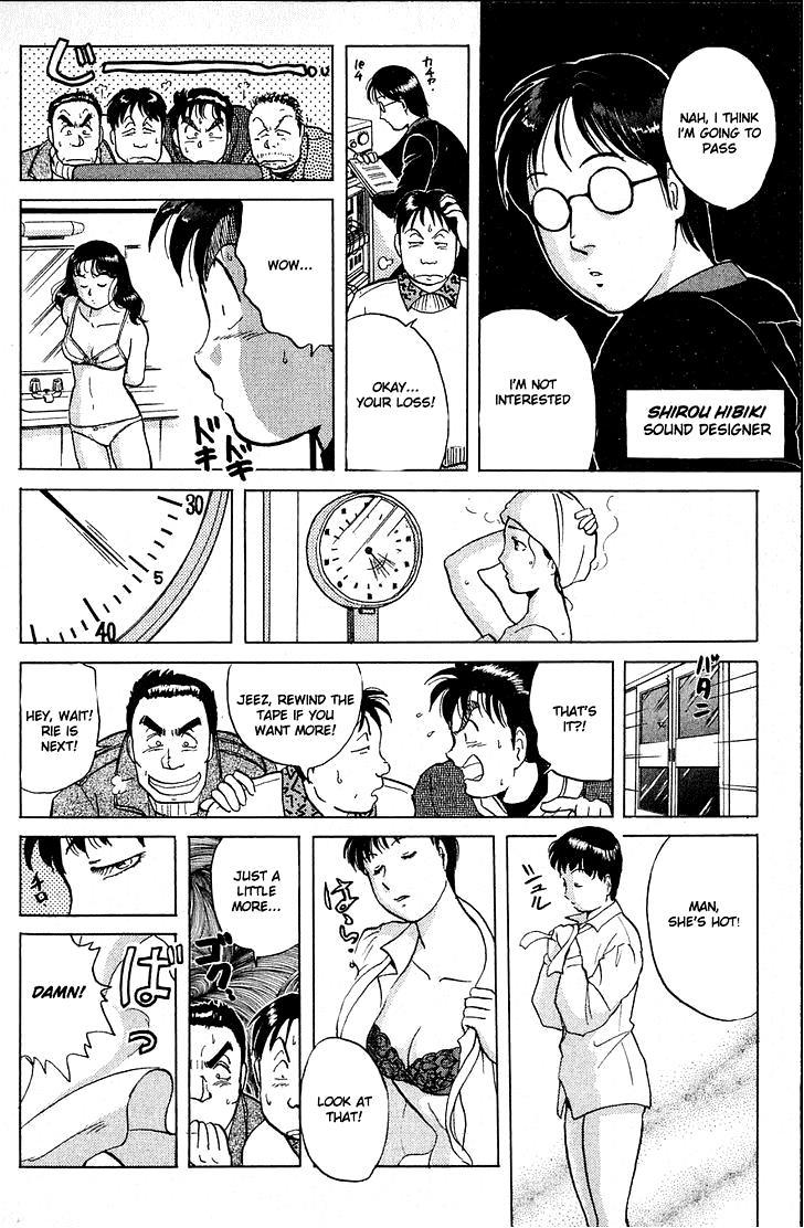 Kindaichi Shounen no Jikenbo Chapter 18 page 22 - Chapter 18: (File 3) Snow Demon Legend Murder Case (1)