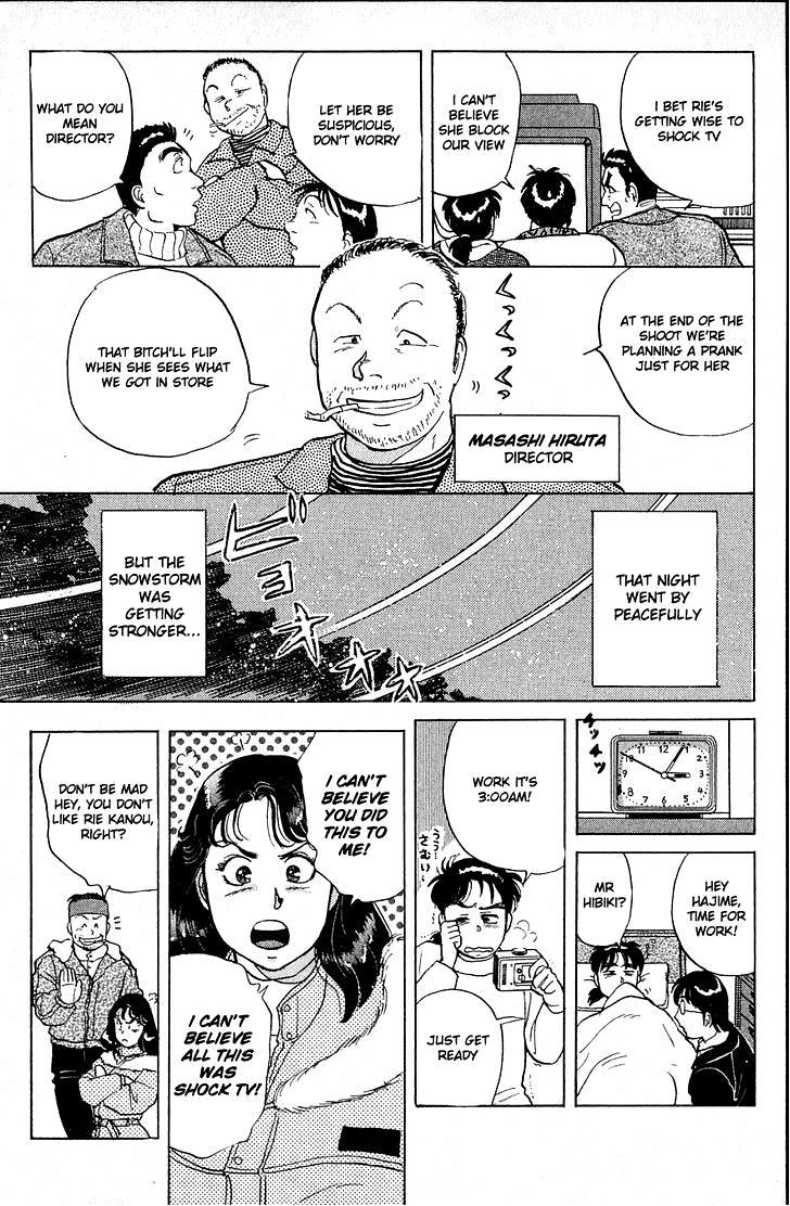Kindaichi Shounen no Jikenbo Chapter 18 page 23 - Chapter 18: (File 3) Snow Demon Legend Murder Case (1)