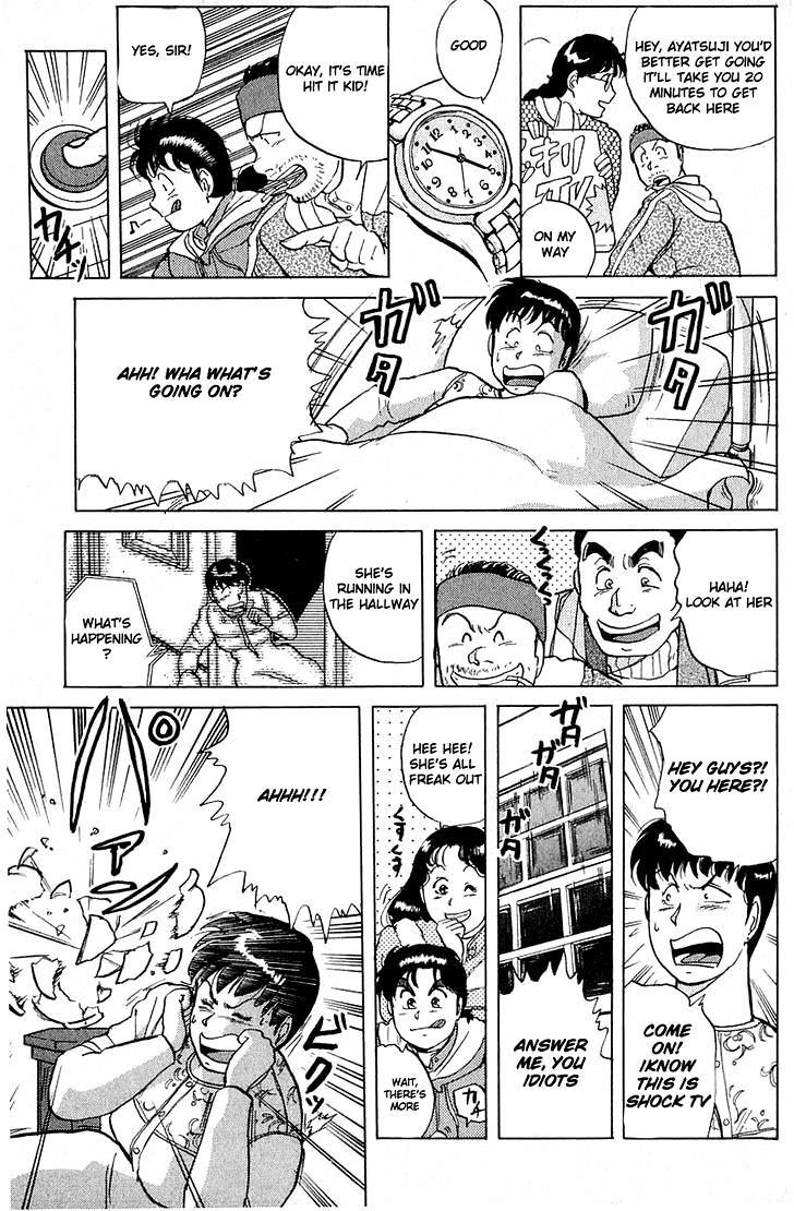 Kindaichi Shounen no Jikenbo Chapter 18 page 27 - Chapter 18: (File 3) Snow Demon Legend Murder Case (1)