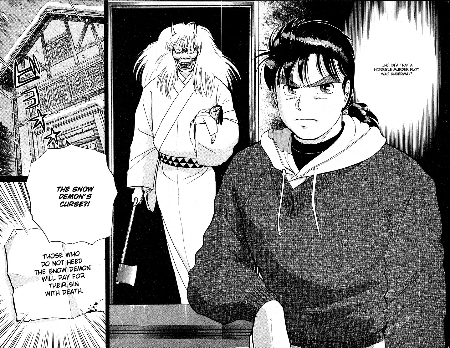 Kindaichi Shounen no Jikenbo Chapter 18 page 3 - Chapter 18: (File 3) Snow Demon Legend Murder Case (1)