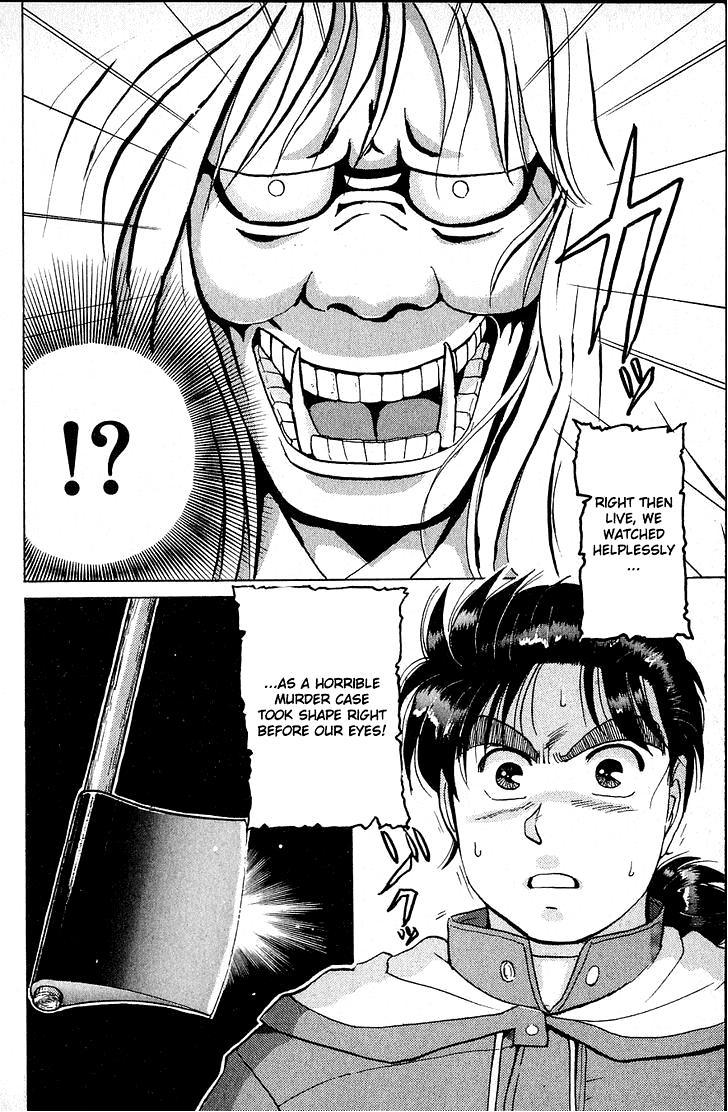 Kindaichi Shounen no Jikenbo Chapter 18 page 30 - Chapter 18: (File 3) Snow Demon Legend Murder Case (1)