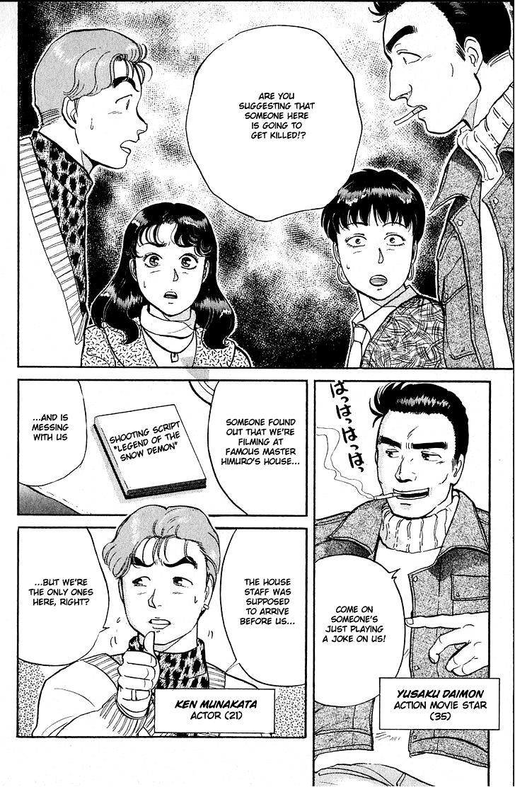 Kindaichi Shounen no Jikenbo Chapter 18 page 4 - Chapter 18: (File 3) Snow Demon Legend Murder Case (1)